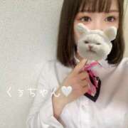 ヒメ日記 2026/04/04 14:08 投稿 くぅ Fカップの魅力♡ Office Love　町田店（Loveグループ）