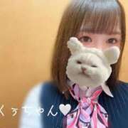 ヒメ日記 2026/04/05 14:28 投稿 くぅ Fカップの魅力♡ Office Love　町田店（Loveグループ）