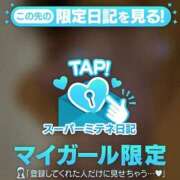 ヒメ日記 2026/05/14 13:28 投稿 くぅ Fカップの魅力♡ Office Love　町田店（Loveグループ）