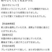 ヒメ日記 2026/04/04 08:21 投稿 みあ 新感覚恋活ソープもしも彼女が○○だったら・・・福岡中州本店