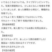 ヒメ日記 2026/04/04 09:50 投稿 みあ 新感覚恋活ソープもしも彼女が○○だったら・・・福岡中州本店