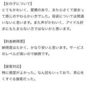 ヒメ日記 2026/04/04 11:02 投稿 みあ 新感覚恋活ソープもしも彼女が○○だったら・・・福岡中州本店