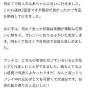ヒメ日記 2026/04/30 02:19 投稿 みあ 新感覚恋活ソープもしも彼女が○○だったら・・・福岡中州本店