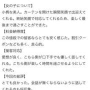 ヒメ日記 2026/04/30 04:01 投稿 みあ 新感覚恋活ソープもしも彼女が○○だったら・・・福岡中州本店