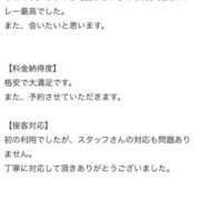 ヒメ日記 2026/04/30 06:19 投稿 みあ 新感覚恋活ソープもしも彼女が○○だったら・・・福岡中州本店