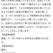 ヒメ日記 2026/04/30 08:21 投稿 みあ 新感覚恋活ソープもしも彼女が○○だったら・・・福岡中州本店