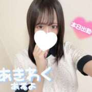 ヒメ日記 2026/04/06 13:09 投稿 みゆき 姫コレクション