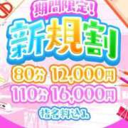 ヒメ日記 2026/04/02 22:21 投稿 ののか 名古屋名駅・栄サンキュー