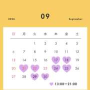 ヒメ日記 2026/09/16 17:57 投稿 るな☆ 粋美　suibi