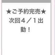 ヒメ日記 2026/03/30 23:05 投稿 やね E+アイドルスクール新宿・歌舞伎町店