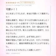 ヒメ日記 2026/04/02 14:25 投稿 やね E+アイドルスクール新宿・歌舞伎町店