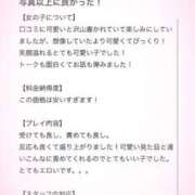 ヒメ日記 2026/04/08 19:35 投稿 やね E+アイドルスクール新宿・歌舞伎町店