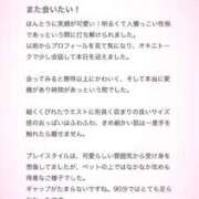 ヒメ日記 2026/04/15 16:16 投稿 やね E+アイドルスクール新宿・歌舞伎町店