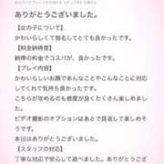 ヒメ日記 2026/04/21 18:05 投稿 やね E+アイドルスクール新宿・歌舞伎町店