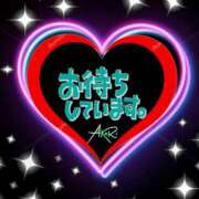 ヒメ日記 2026/04/11 03:55 投稿 あかり 奥鉄オクテツ兵庫