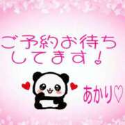 ヒメ日記 2026/04/21 10:10 投稿 あかり 奥鉄オクテツ兵庫