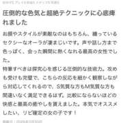ヒメ日記 2026/05/10 01:00 投稿 せいな プロフィール 京都店