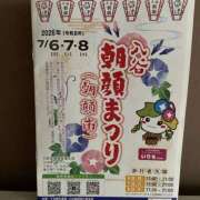 ヒメ日記 2026/06/21 14:10 投稿 白鳥ゆうき セカンドパートナー本店