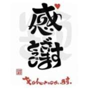 ヒメ日記 2026/08/29 22:10 投稿 白鳥ゆうき セカンドパートナー本店
