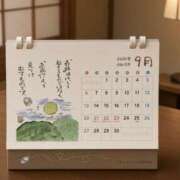 ヒメ日記 2026/10/01 00:10 投稿 白鳥ゆうき セカンドパートナー本店