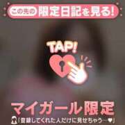 ヒメ日記 2026/10/04 09:46 投稿 藤村まどか MADAM