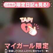 ヒメ日記 2026/10/06 14:16 投稿 藤村まどか MADAM