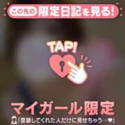 ヒメ日記 2026/10/07 12:16 投稿 藤村まどか MADAM