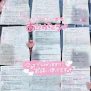 ヒメ日記 2026/05/04 19:03 投稿 ウサギ AMOUR（アムール）