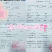 ヒメ日記 2026/05/26 21:33 投稿 ウサギ AMOUR（アムール）