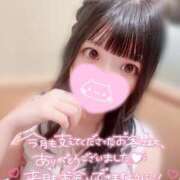 ヒメ日記 2026/07/31 21:03 投稿 ウサギ AMOUR（アムール）