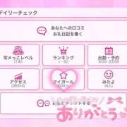 ヒメ日記 2026/08/12 22:11 投稿 ウサギ AMOUR（アムール）