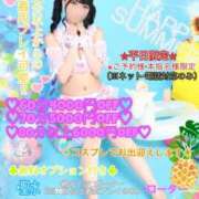 ヒメ日記 2026/08/30 20:03 投稿 ウサギ AMOUR（アムール）
