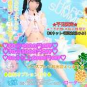 ヒメ日記 2026/09/03 21:32 投稿 ウサギ AMOUR（アムール）