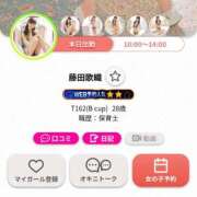 ヒメ日記 2026/09/15 09:12 投稿 藤田歌織 お姉さんCLUB