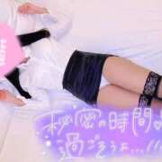 るい 2人だけの秘密の時間💜 沼津人妻花壇