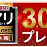 ヒメ日記 2026/04/23 11:12 投稿 しぇりー 錦糸町人妻花壇