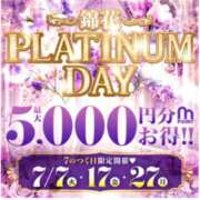 しぇりー 5000円引き🐥 錦糸町人妻花壇