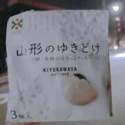 ヒメ日記 2026/08/10 06:15 投稿 ゆりか 京都 泡洗体ハイブリッドエステ PUPPY LOVE 京都駅前本店