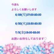 ヒメ日記 2026/06/29 06:17 投稿 樫村二葉 五十路マダム 博多店