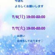 ヒメ日記 2026/07/05 08:17 投稿 樫村二葉 五十路マダム 博多店
