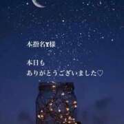 樫村二葉 本指名Y様♡ 五十路マダム 博多店