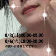 ヒメ日記 2026/08/01 20:23 投稿 樫村二葉 五十路マダム 博多店