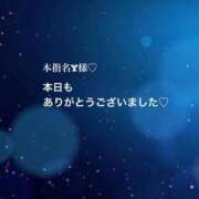 ヒメ日記 2026/08/12 21:47 投稿 樫村二葉 五十路マダム 博多店