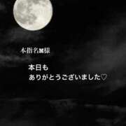 ヒメ日記 2026/09/15 23:07 投稿 樫村二葉 五十路マダム 博多店