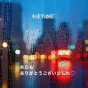 樫村二葉 本指名O様♡ 五十路マダム 博多店