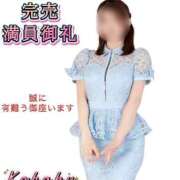 こはく 4月3日(金)完売　満員御礼　誠に　有難う御座います　こはく 脱がされたい人妻 熊谷店