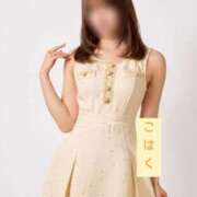 ヒメ日記 2026/04/15 21:30 投稿 こはく 脱がされたい人妻 熊谷店