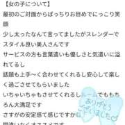ヒメ日記 2026/04/09 12:31 投稿 ゆうか 桜色学園