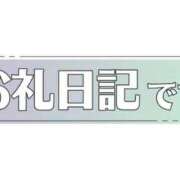 ヒメ日記 2026/08/08 07:21 投稿 ゆうか 桜色学園