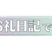 ヒメ日記 2026/08/09 00:41 投稿 ゆうか 桜色学園